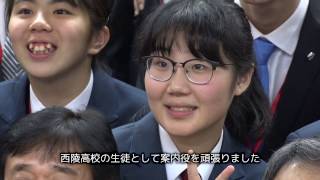 第11期生　第4話「私は日本の高校生」