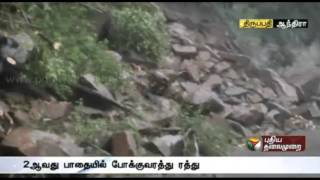 Landslides in second ghat road leading to Tirumala