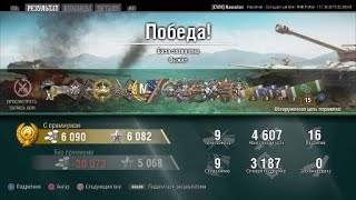 M46 Patton (M)