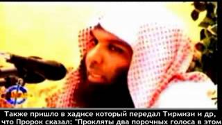 Халид ар Рашид-Послание к слушающему музыку