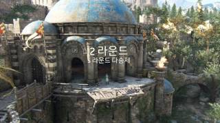 For Honor pc performance test play