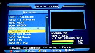 Как отсартировать каналы ресивере WINQUEST 4050