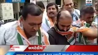Opposition on the issue of inflation by Congress in Amreli ॥ Sandesh News TV