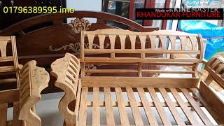 KHANDOKAR FURNITURE SHOW ROOM .খন্দকার ফার্নিচার .