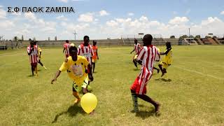 SF PAOK ZAMBIA 160