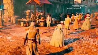 Assassin's Creed  Unity 'Баги, Приколы, Фейлы'