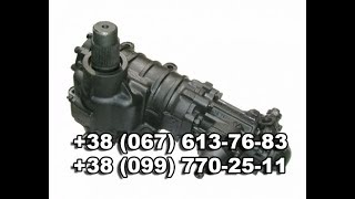 Гидроусилитель руля ГУР Т-130 (сервомеханизм) 21-17-4СП