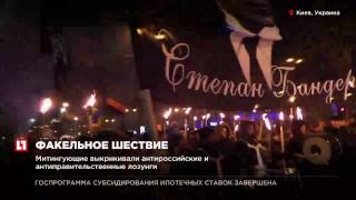 Сергей Аксенов прокомментировал нацистский марш в Киеве