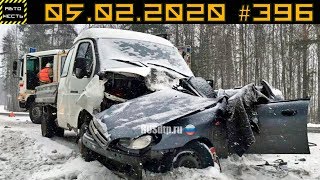 Новые записи АВАРИЙ и ДТП с АВТО видеорегистратора #396 Февраль 05.02.2020