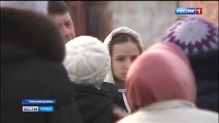 Вести-Томск, выпуск 14:40 от 08.11.2017