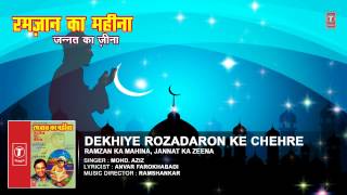 Rozadaron Ke Chehre Full Audio Song || Mohd. Aziz || T-Series Islamic Music