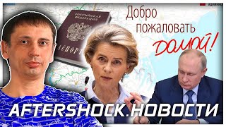 Россия отказывается от ЕГЭ | Цены в России начали снижаться 