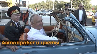 Автопробег и цветы: как Молдова отмечает годовщину освобождения