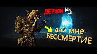 Что если попросить БЕССМЕРТИЕ у монолита в S.T.A.L.K.E.R. DEAD AIR