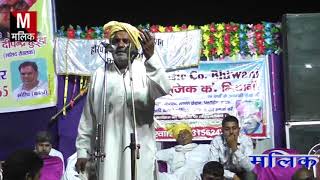 सिसाना रागनी शाने हरियाणा पाले राम जी \ mat marwave bhayai nar ne \ malik studio 8534916000