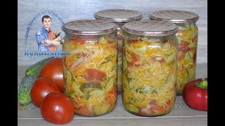 УЛЕТНЫЙ САЛАТ НА ЗИМУ. КУБАНСКИЙ САЛАТ НА ЗИМУ С КАПУСТОЙ И ОГУРЦАМИ