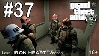 GTA 5 Прохождение - Часть #37 [Кто владеет информацией - тот владеет миром] "Grand Theft Auto V"