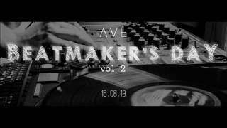Хөх Тэнгэр- Мөргөлийн дуу /Beatmakers homework/