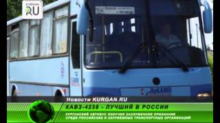 КАвЗ-4238 - лучший автобус в России