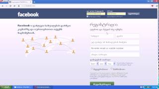 FACEBOOK-ის სამუდამოდ გაუქმება / facebook account delete