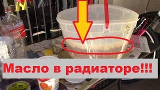 США Флорида/Как избежать капиталки двигателя/ Эксперимент с маслом
