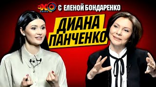 Диана Панченко: Лукаш, Портнов и Шарий — Развенчание мифа о сакральности Майдана
