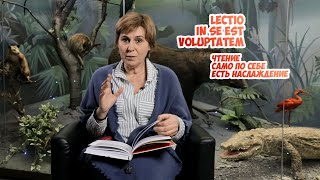 "Неожиданная правда о животных". Рекомендация Варвары Мироновой.