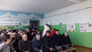 ИТОГОВОЕ СОБРАНИЕ ППМИ 2019-2020 С.НИЖНЕЗАИТОВО ШАРАНСКИЙ РАЙОН