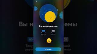 #Shorts Space game wow! Astroromantik omg!