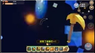 迷你世界故事22：失了金甲悲伤不已！偶遇仙人，赠我蓝钻甲 【忆涵游戏解说】