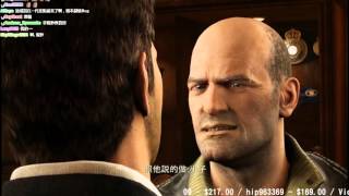 【魯蛋】PS4 秘境探險 3：德瑞克的騙局 10/15 (part1)