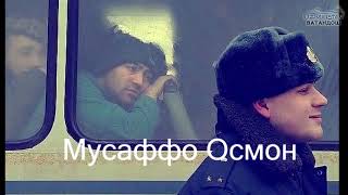 Musofirlar buni koʻring albatta