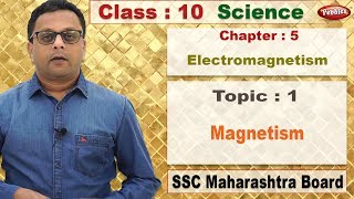 Class 10 | Science | Chapter 05 | Electromagnetism | Topic 1 Magnetism