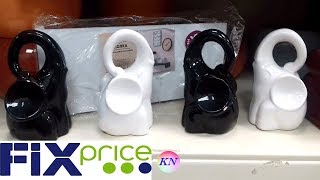 ФИКС ПРАЙС КРУТЫЕ НОВИНКИ / ЯНВАРЬ 2018 / посуда, одежда, бытовая химия