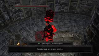 Dark Souls II — Лисия из Линдельта (Licia of Lindeldt)