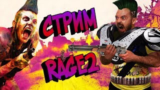 #3 |  RAGE 2 /  Рейдж 2 | 37Black | Прохождение игры на русском | игра 2019 ПК