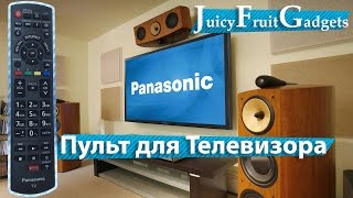 Panasonic Универсальный Пульт к Телевизору