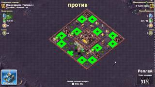 Колонизаторы миссия 12 после обновлений