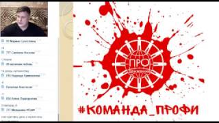 04. 11. 2016. Долженко Антон Как провести планерку?