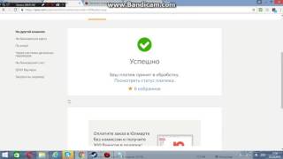 #1 Проверка магазина WF-GAME.BIZ