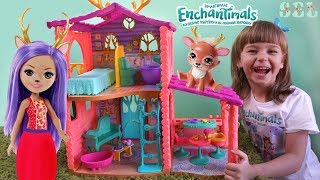 Новинка Большой Дом Кукол ЭНЧАНТИМАЛС ЛОЛ Сюрприз Играем Вместе Pretend play with Dolls