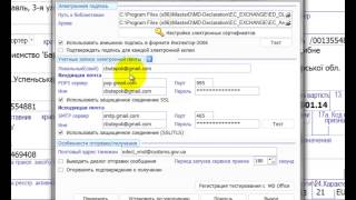 64. Электронное декларирование (ноябрь 2012)