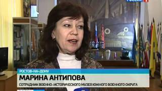 Музей Южного военного округа празднует 45-летие