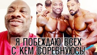 ДЕКСТЕР ДЖЕКСОН развеивает слухи о своём весе на сцене МИСТЕР ОЛИМПИЯ (Русская озвучка)