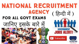 National Recruitment Agency समझे हिन्दी में । BUDGET 2020 | CET | New Agency for all Govt Exam