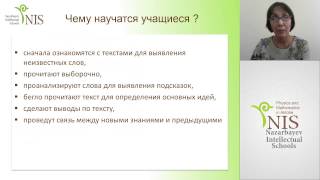 Формативное оценивание по видам речевой деятельности. Чтение. “Entertainment and Media”.