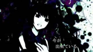 Miku Hatsune - Despair
