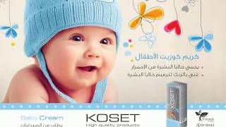 Product advertiesment _ after effect