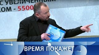 «Искандеры» раздора. Время покажет. Выпуск от 15.02.2018