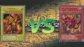 第3集 神之卡對決!天空龍VS翼神龍 之 原來Google小姐也有玩遊戲王喔(附加神之卡出場特效) YuGiOh YGOPro